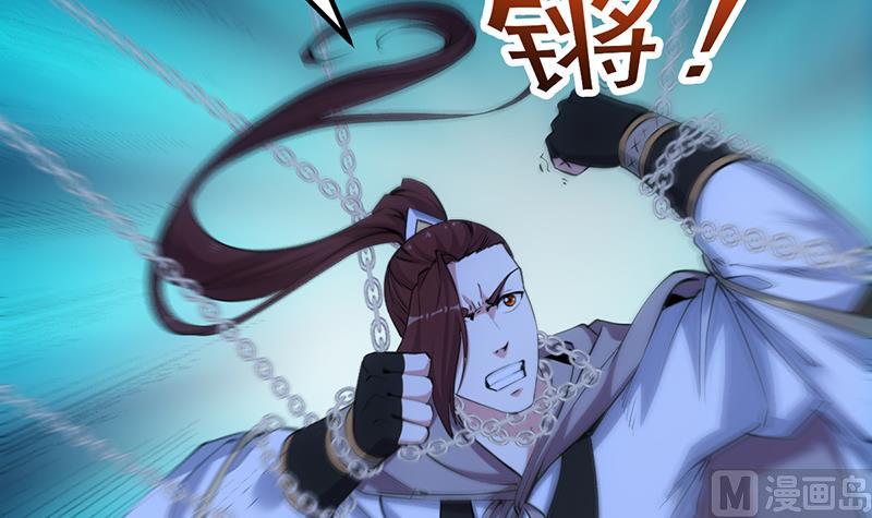 🍗逆天神龙系统 第90话 凌天的杀招 第15页
