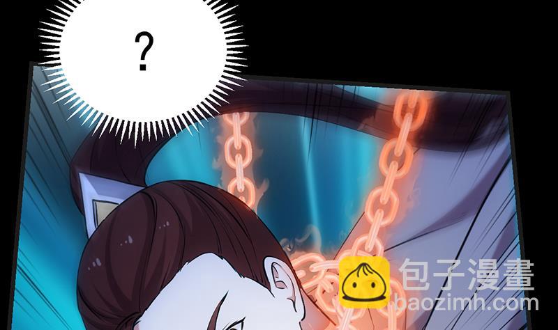 🍗逆天神龙系统 第90话 凌天的杀招 第20页