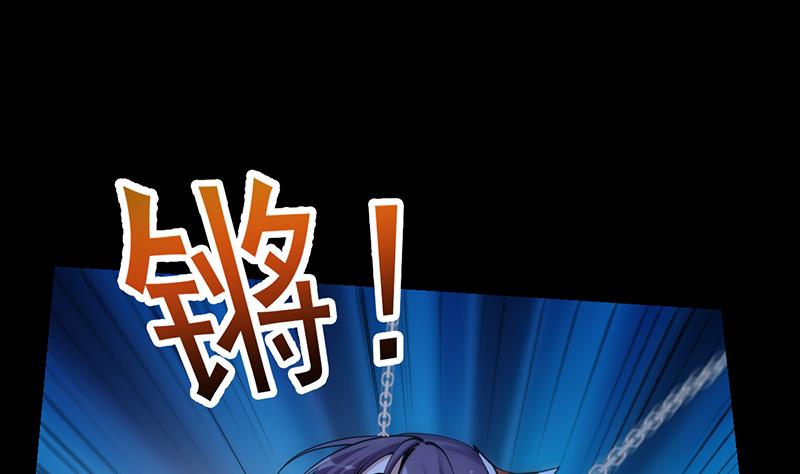 🍗逆天神龙系统 第90话 凌天的杀招 第35页