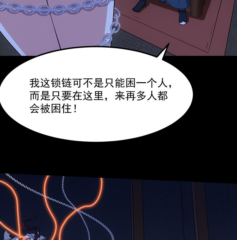 🍗逆天神龙系统 第90话 凌天的杀招 第40页