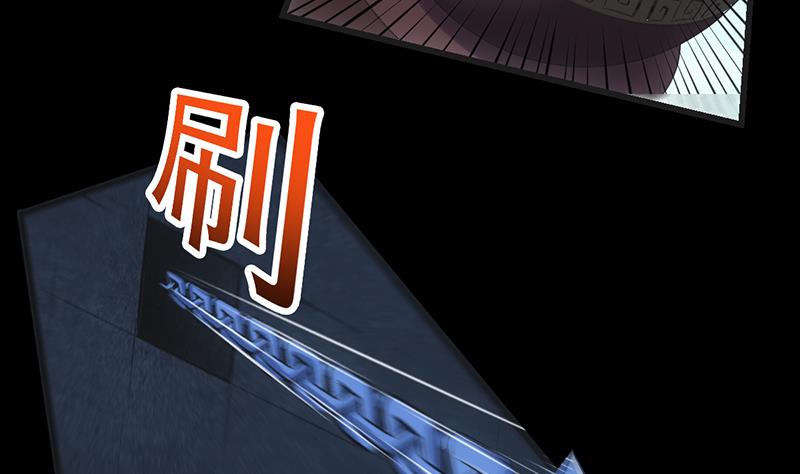 🍗逆天神龙系统 第90话 凌天的杀招 第8页