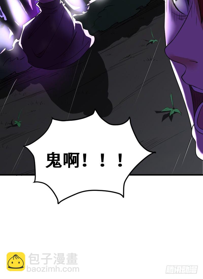 预告 11月30日上线五话连更-第1话