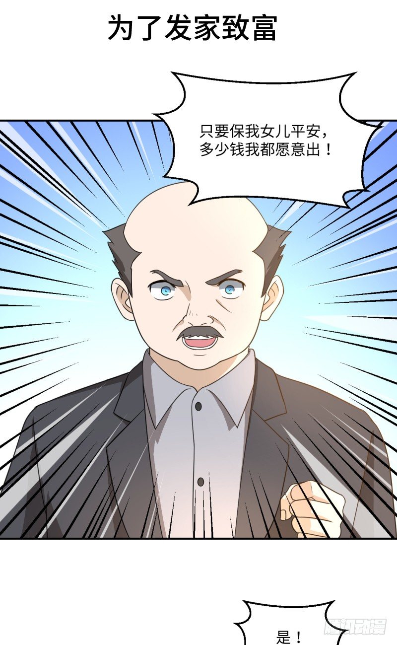 预告 11月30日上线五话连更-第1话