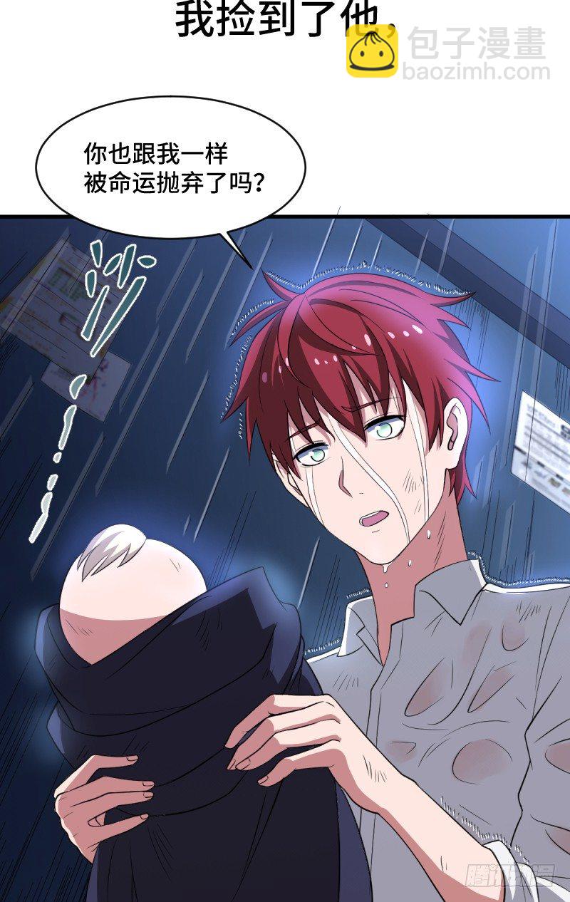 预告 11月30日上线五话连更-第1话