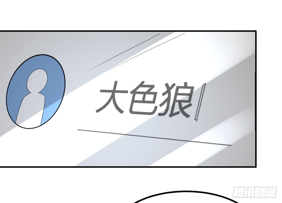 12-钞能力少女（周三加更）(1/2)-第13话