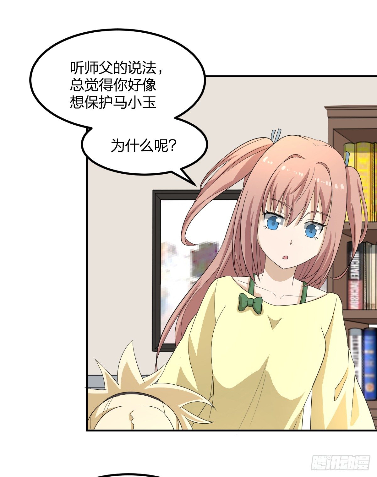 12-钞能力少女（周三加更）(1/2)-第13话