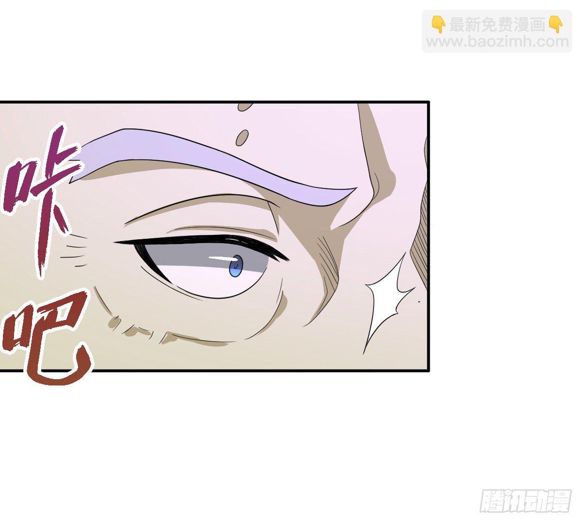 14-山海决(1/2)-第15话