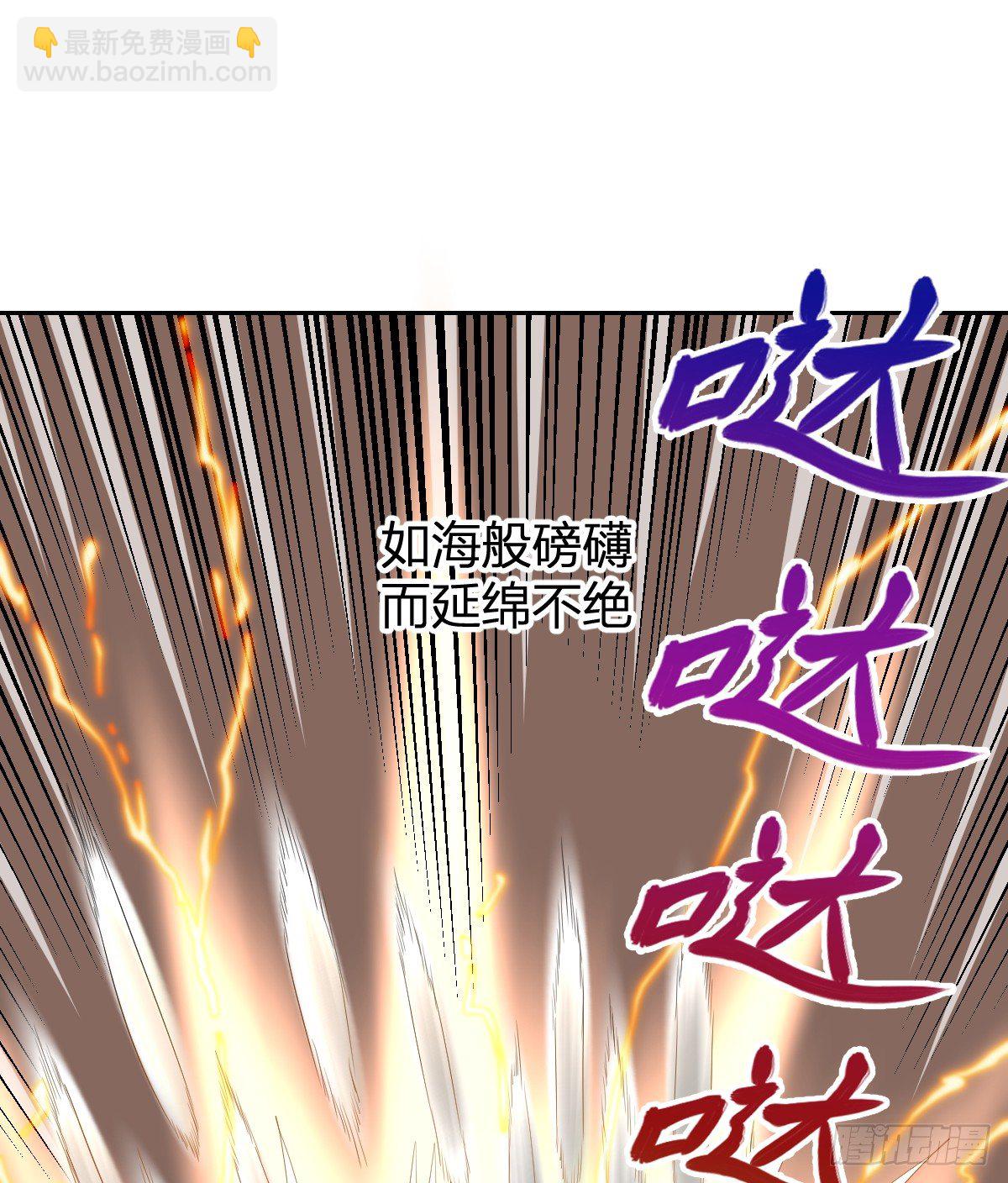14-山海决(1/2)-第15话