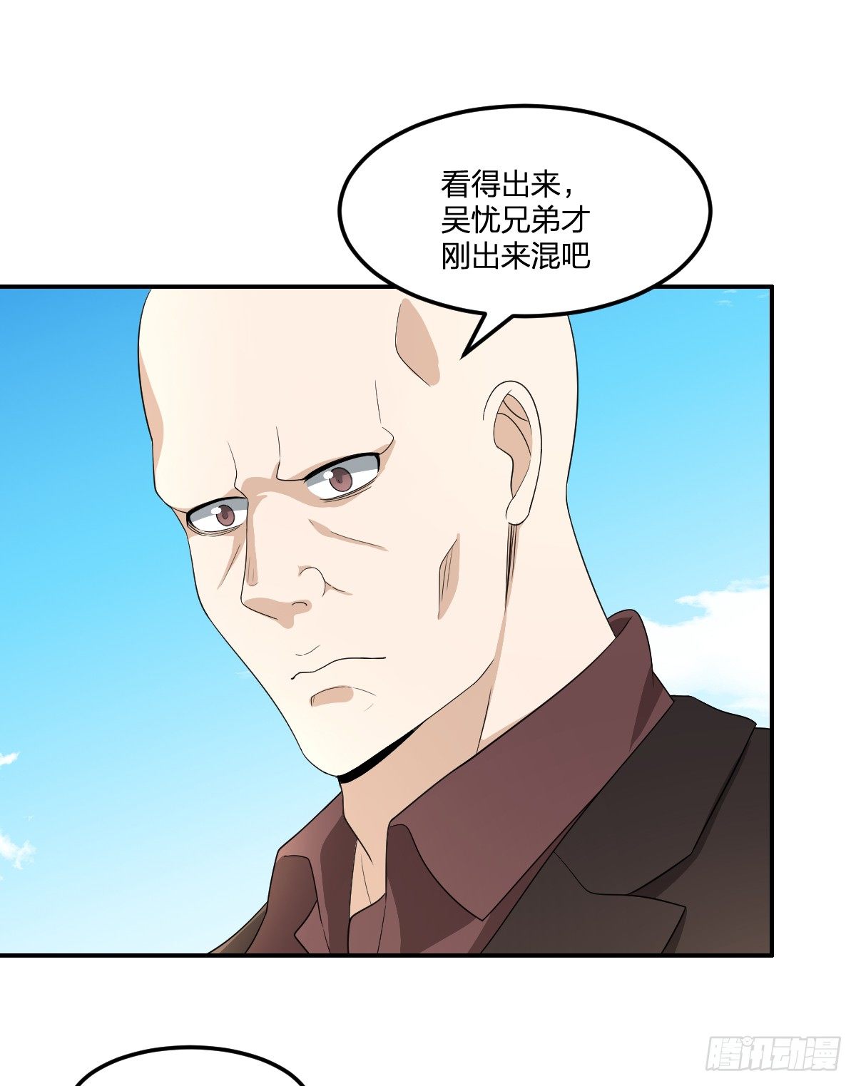 16-力量(1/2)-第17话
