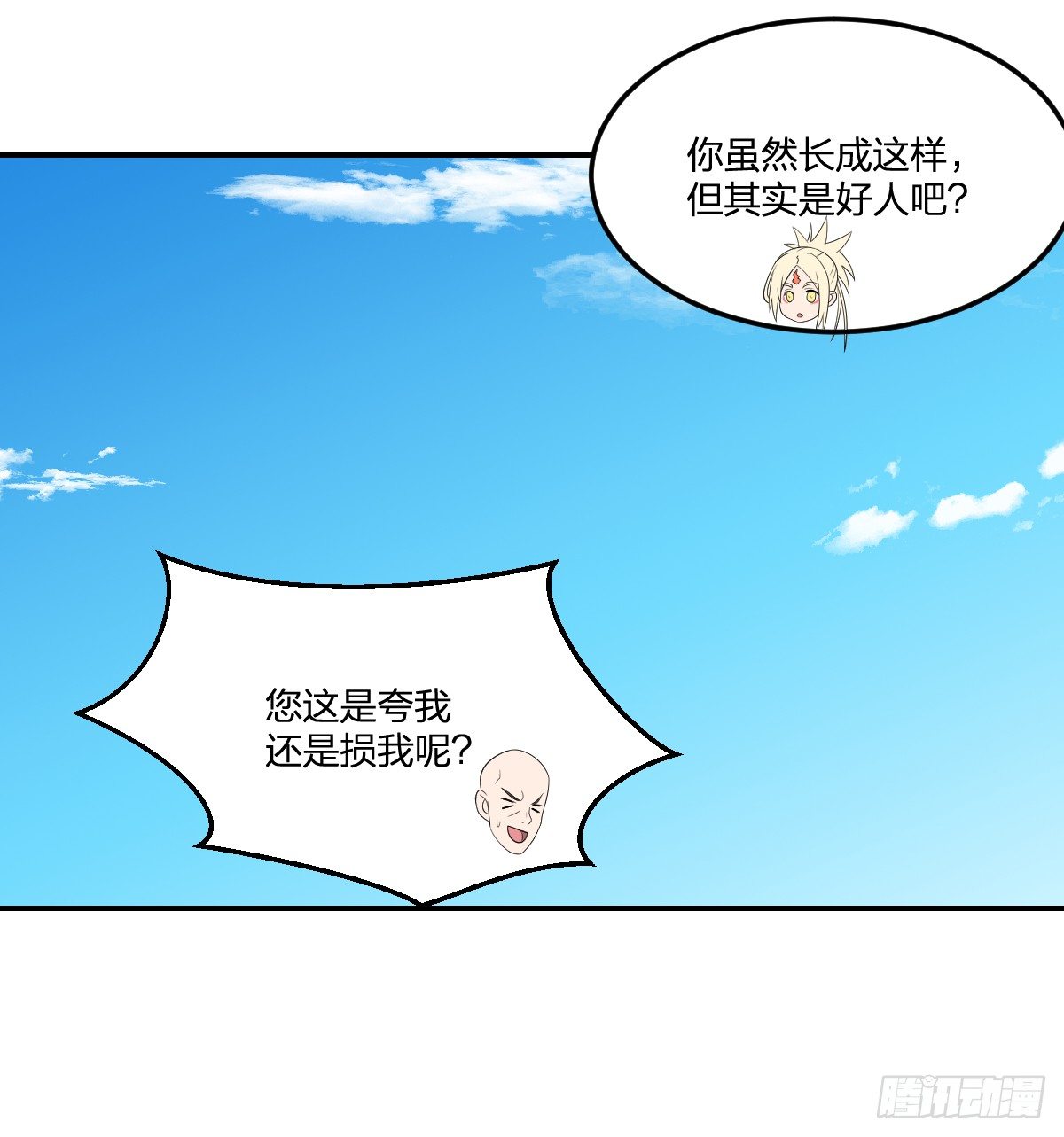 16-力量(1/2)-第17话