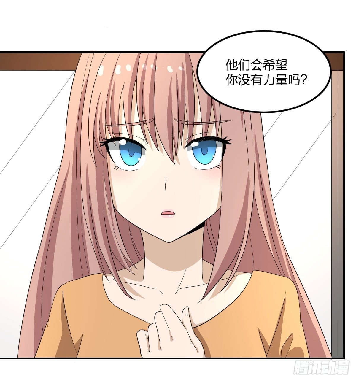 16-力量(1/2)-第17话