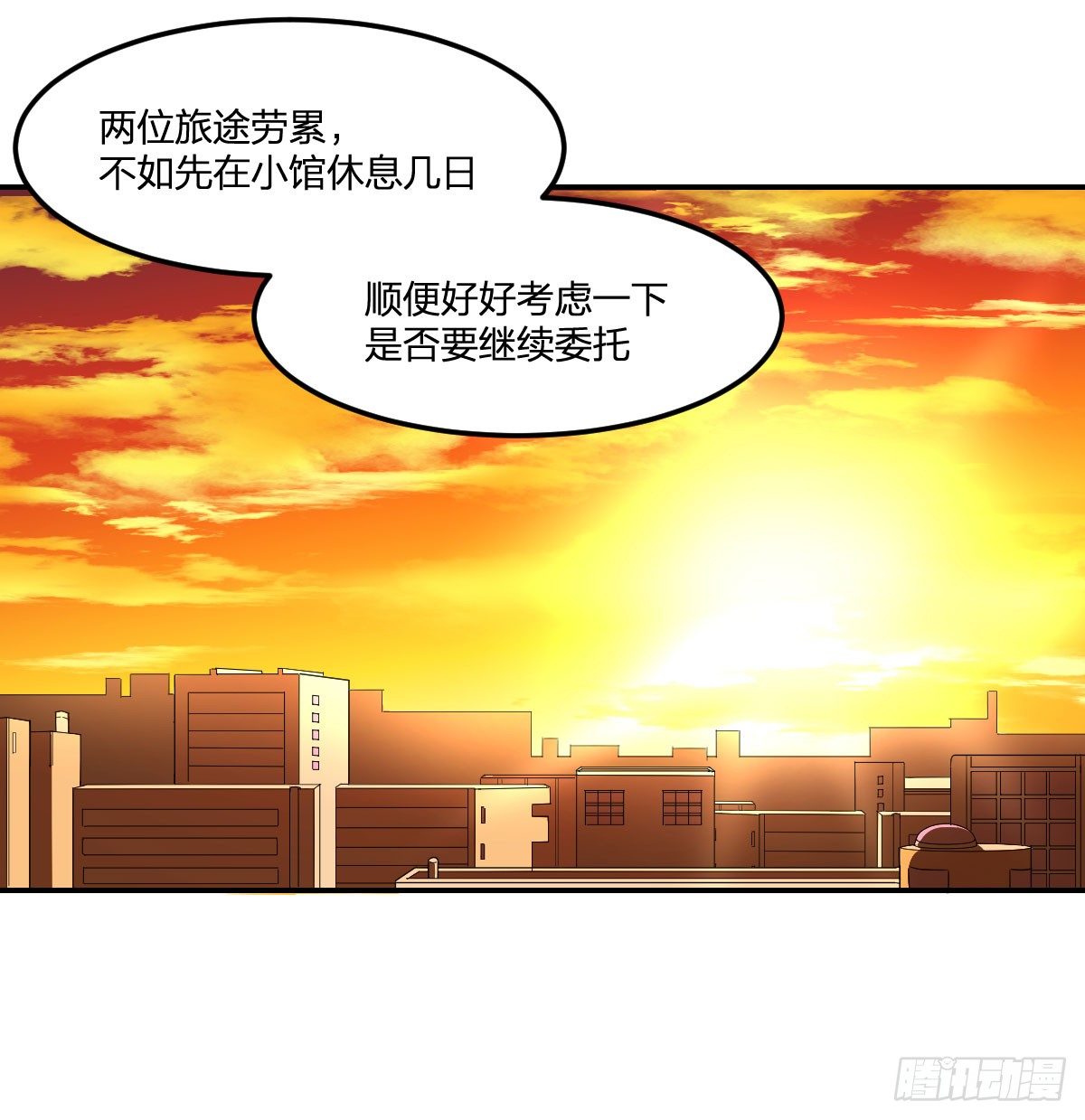 18-你到床上来(1/2)-第19话