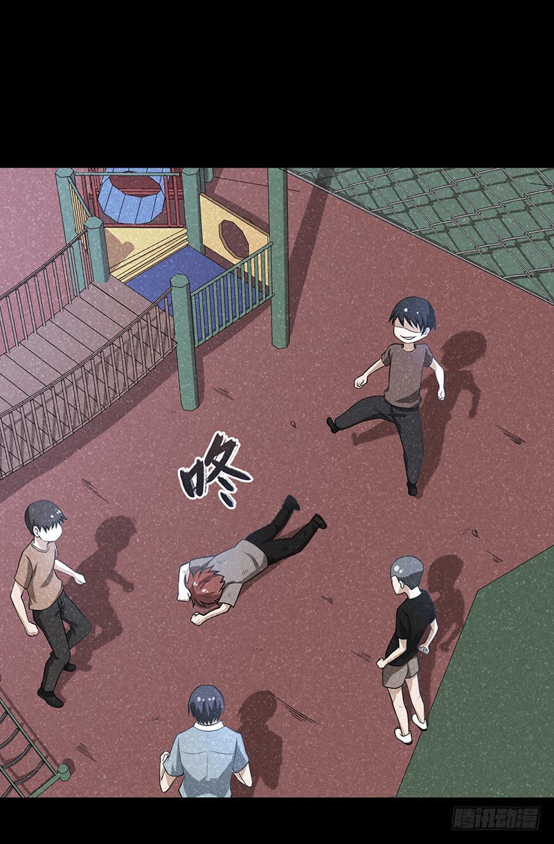 02-吴忧初战(1/2)-第3话