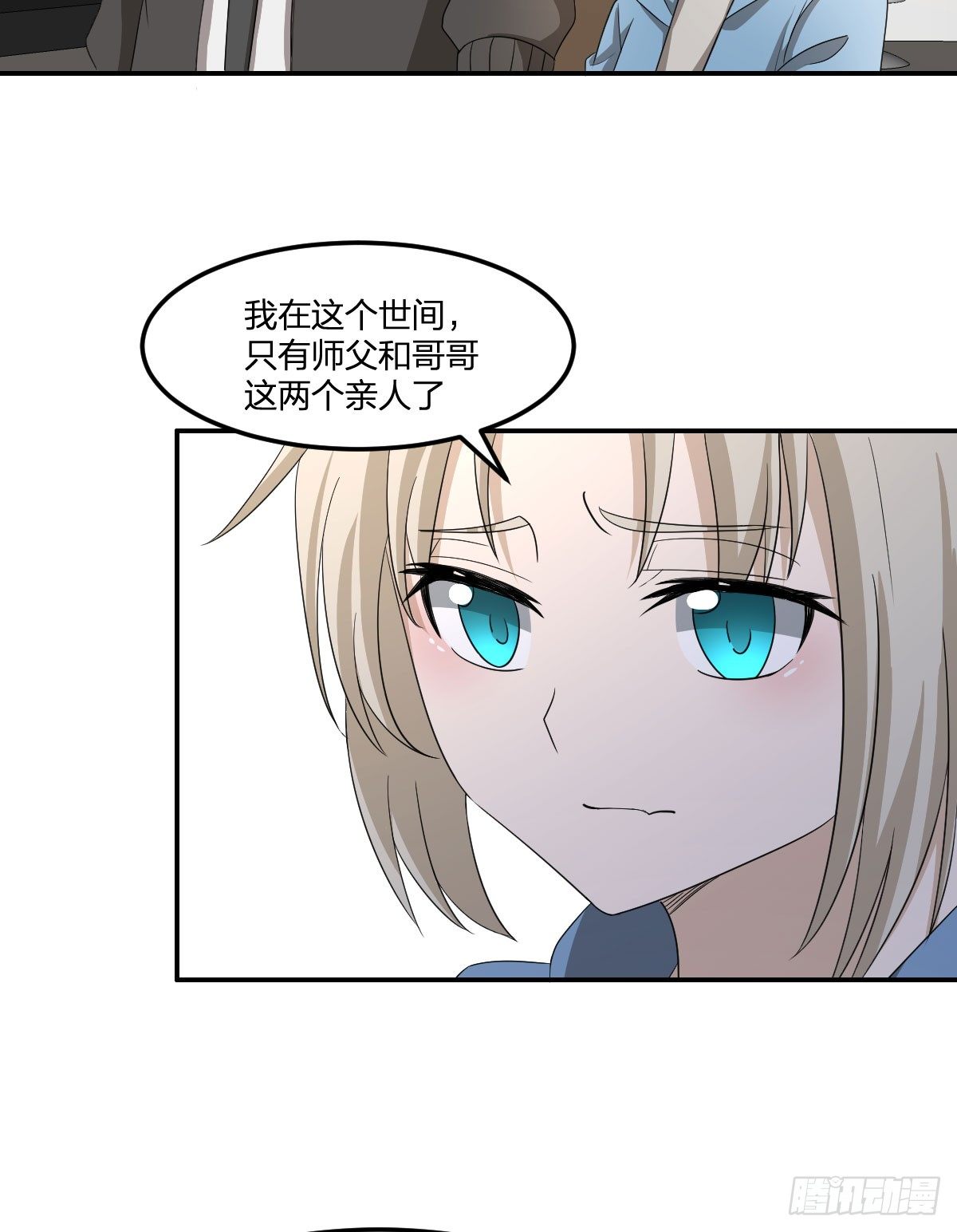 20-突袭(1/2)-第21话