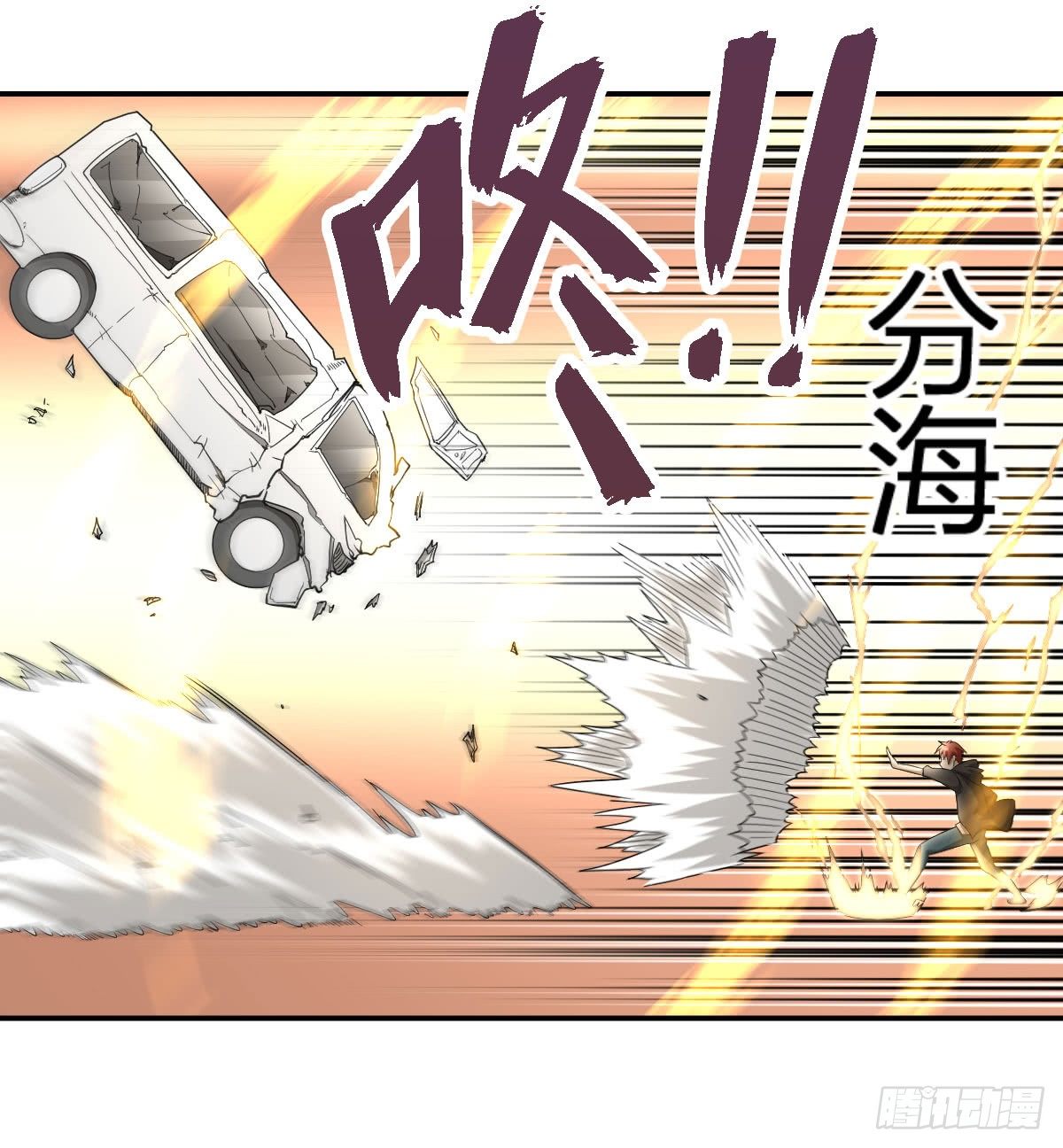 20-突袭(1/2)-第21话
