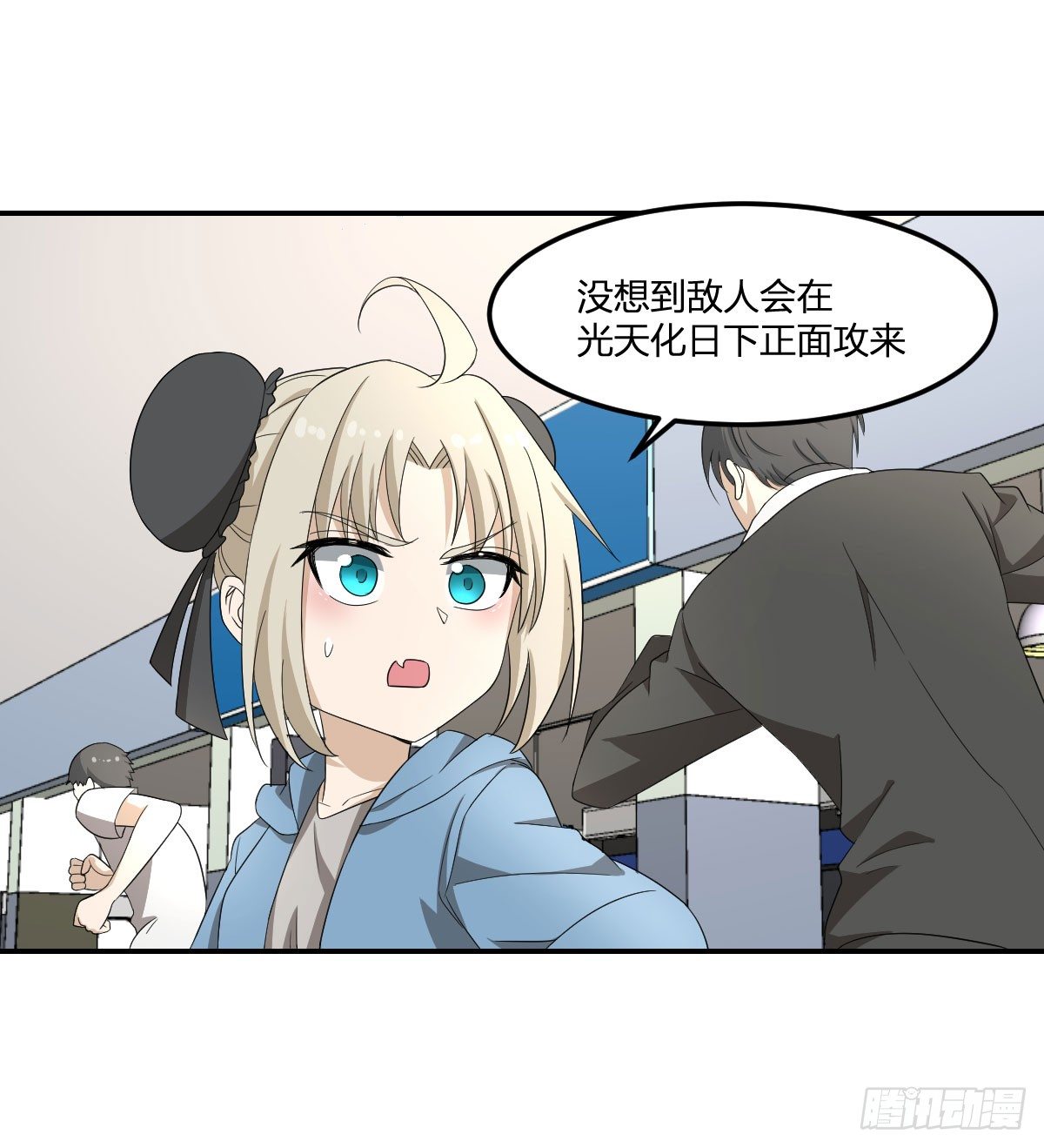 20-突袭(1/2)-第21话