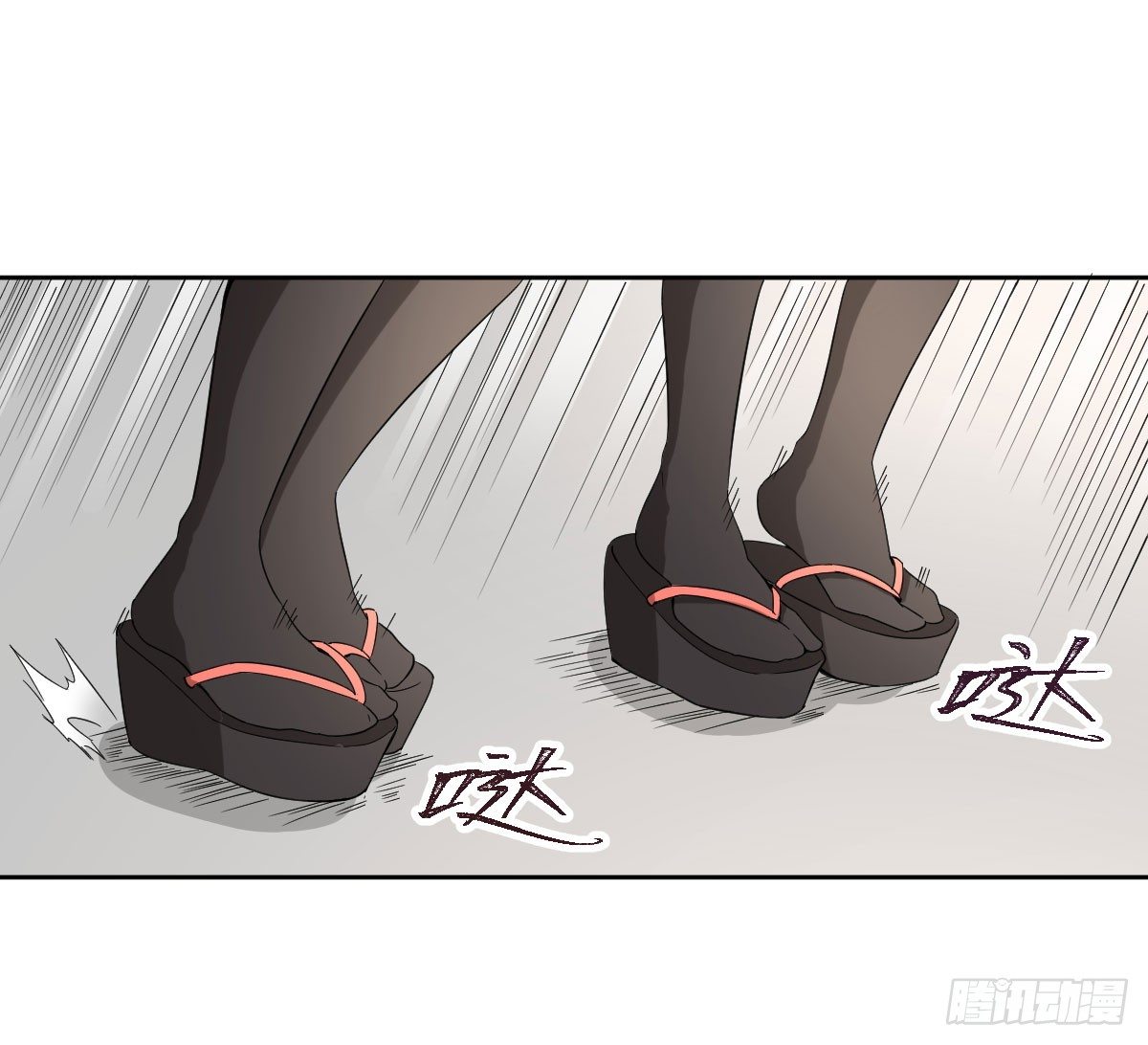 22-7号和8号-第23话