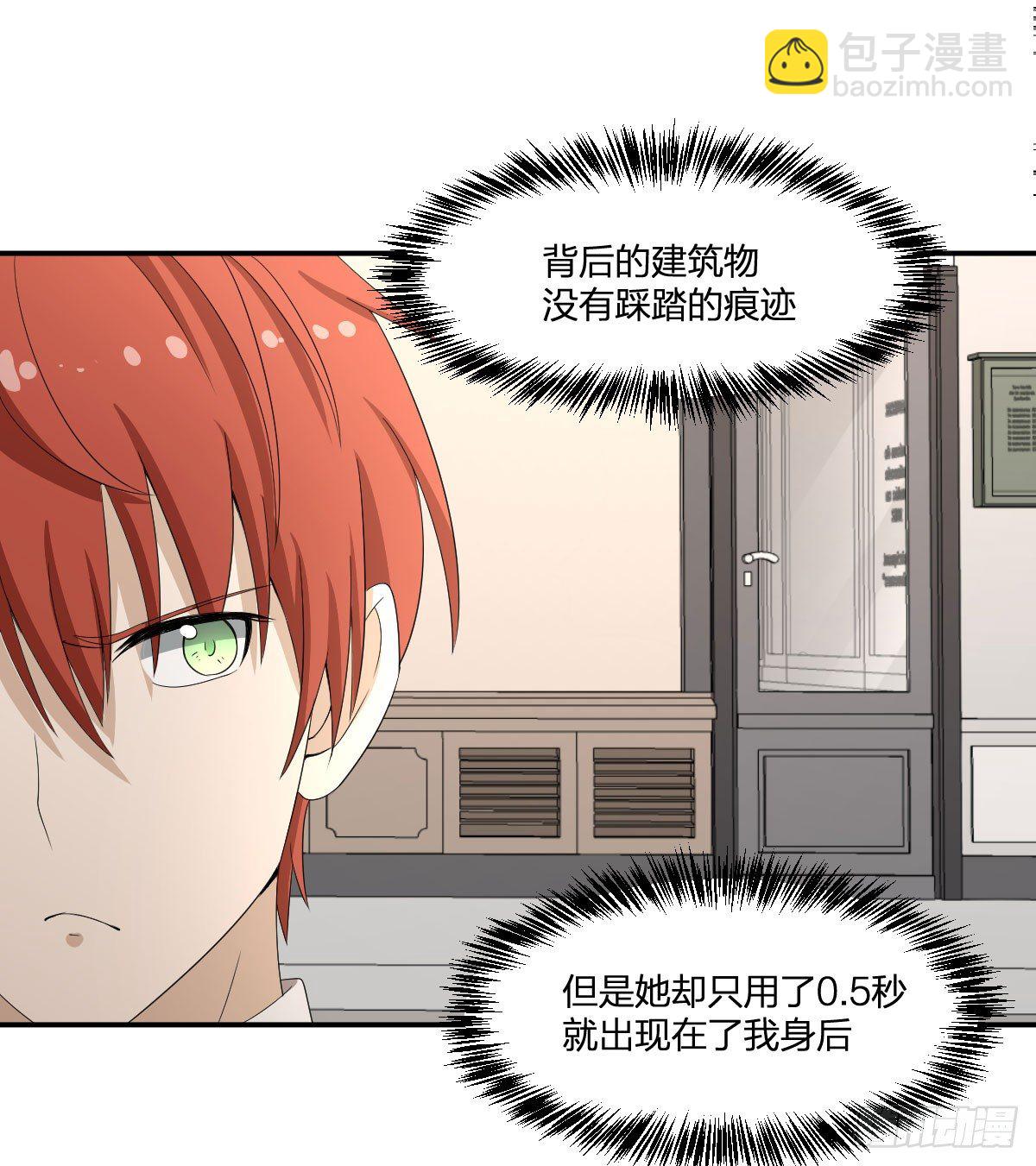 22-7号和8号-第23话