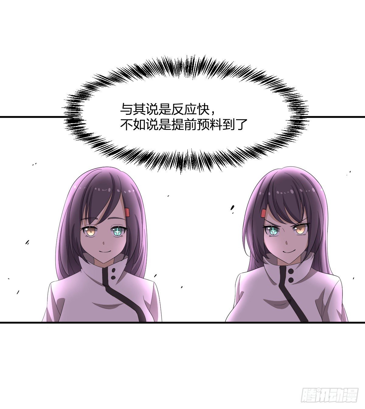22-7号和8号-第23话
