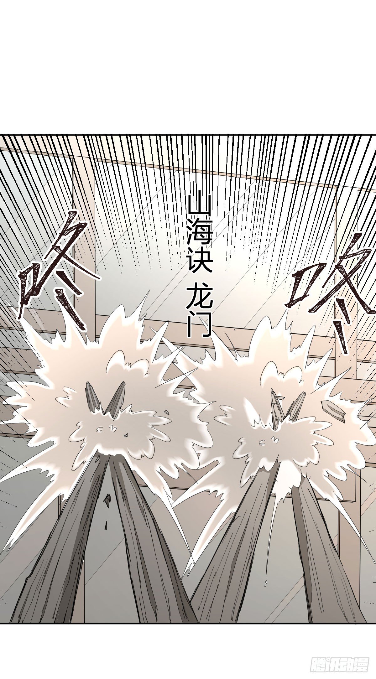 22-7号和8号-第23话