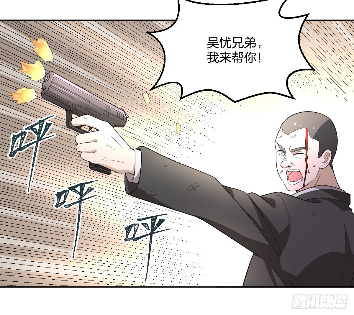 24-马小玉，参战！-第25话