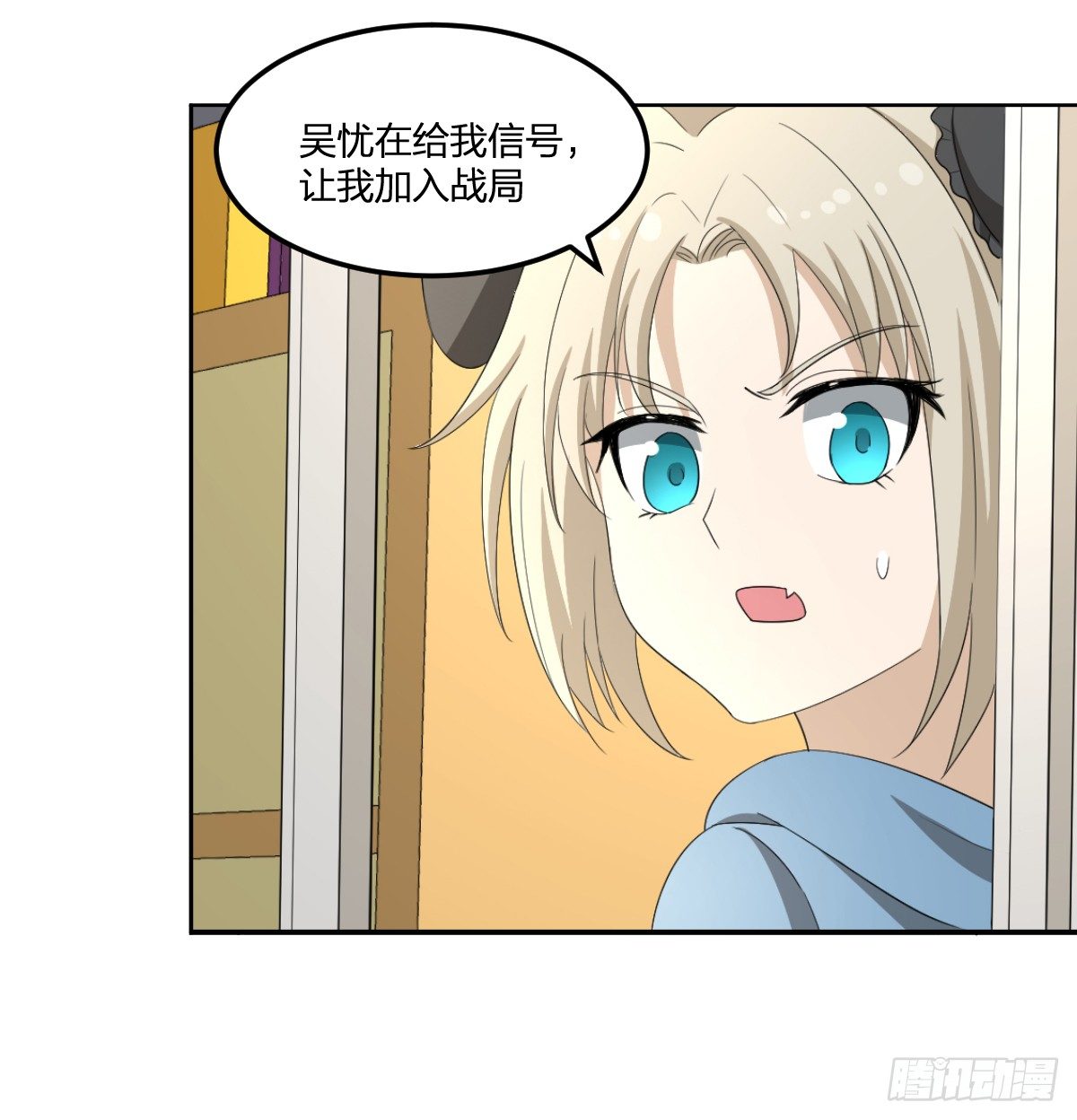24-马小玉，参战！-第25话