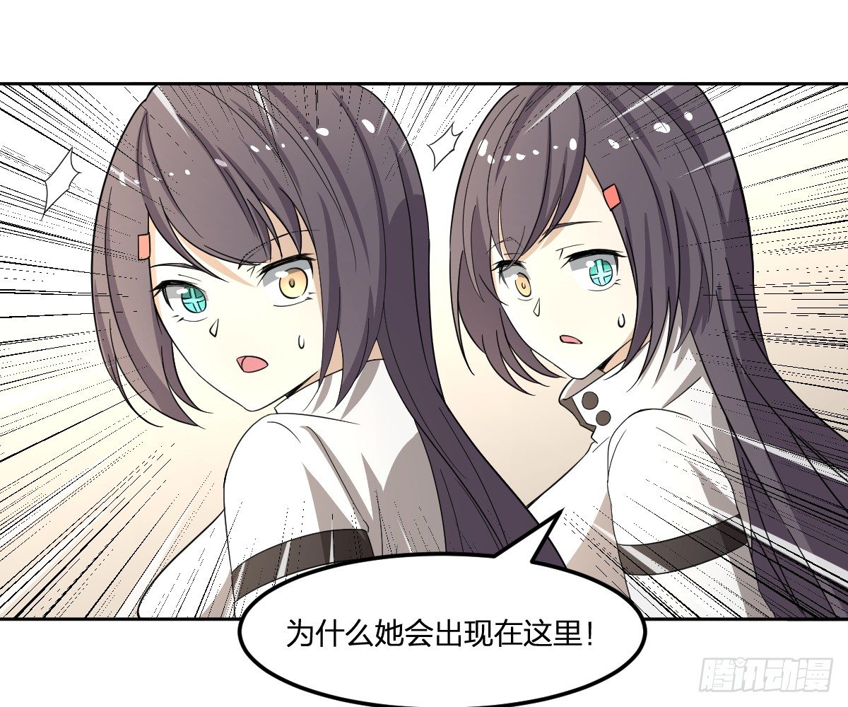 24-马小玉，参战！-第25话