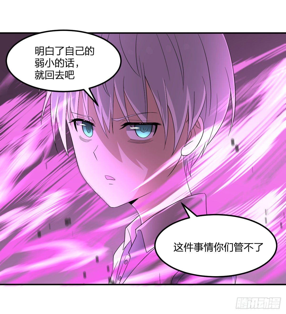 26-安眠-第27话