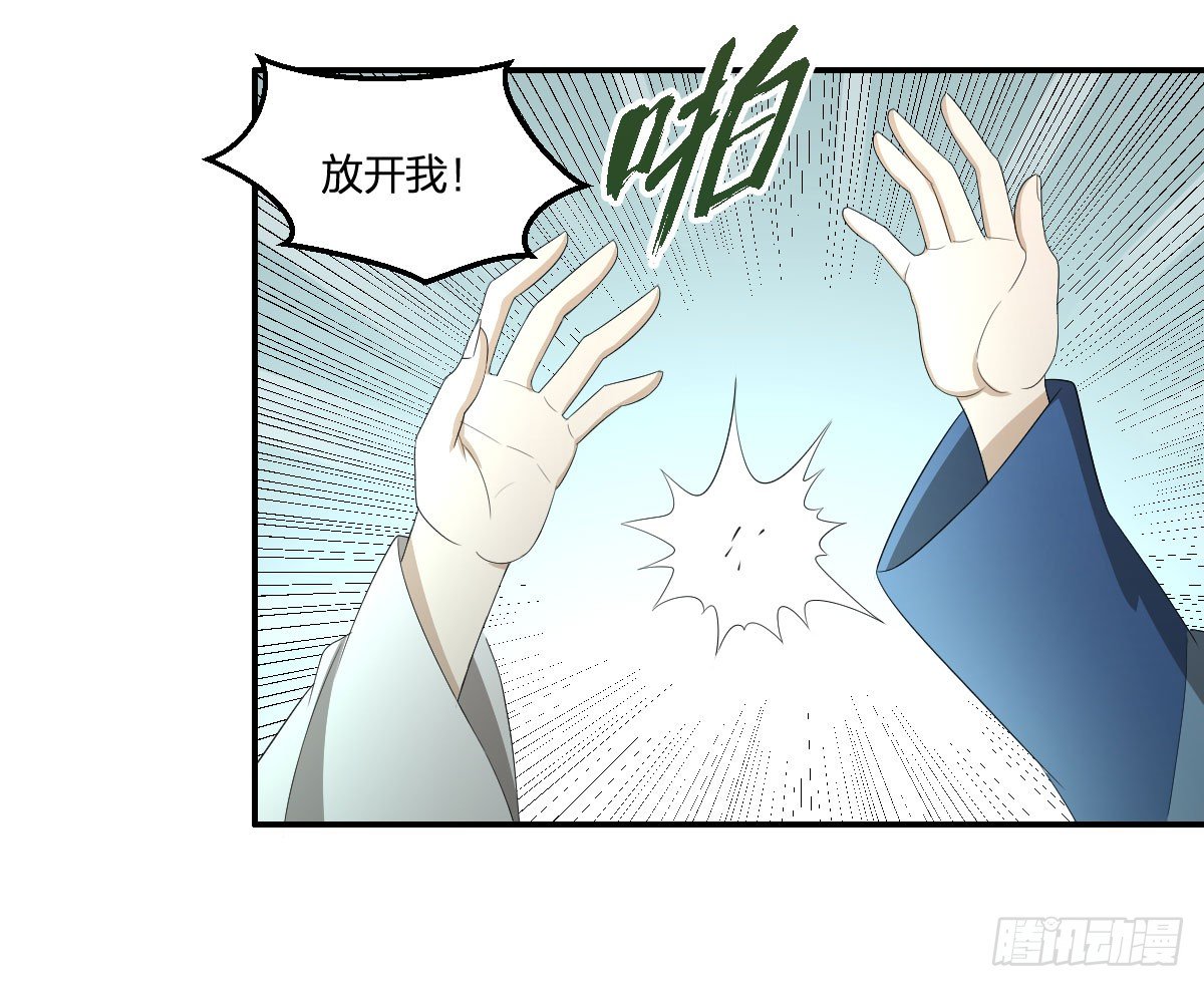 26-安眠-第27话