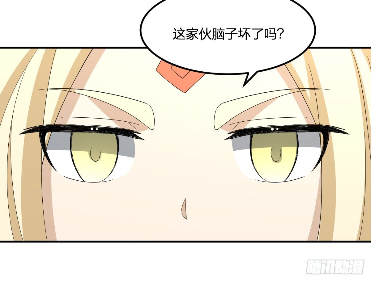 28-辰阳子，登场！-第29话
