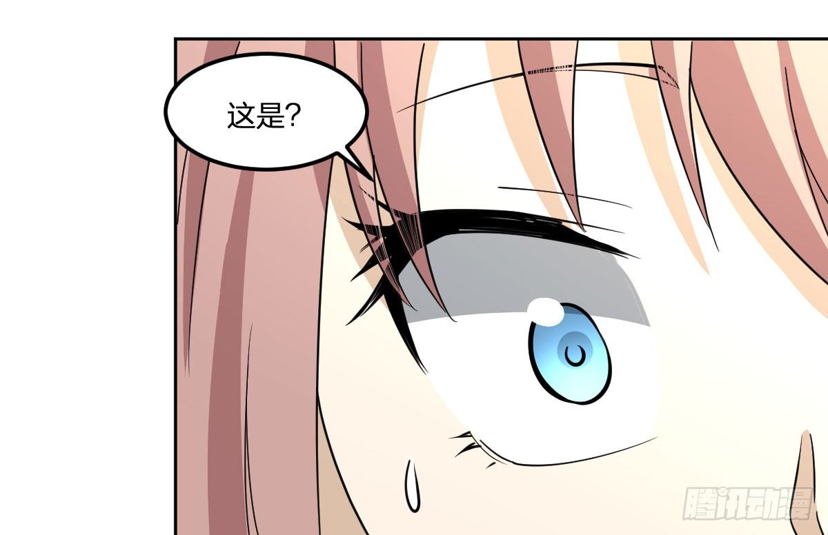 28-辰阳子，登场！-第29话