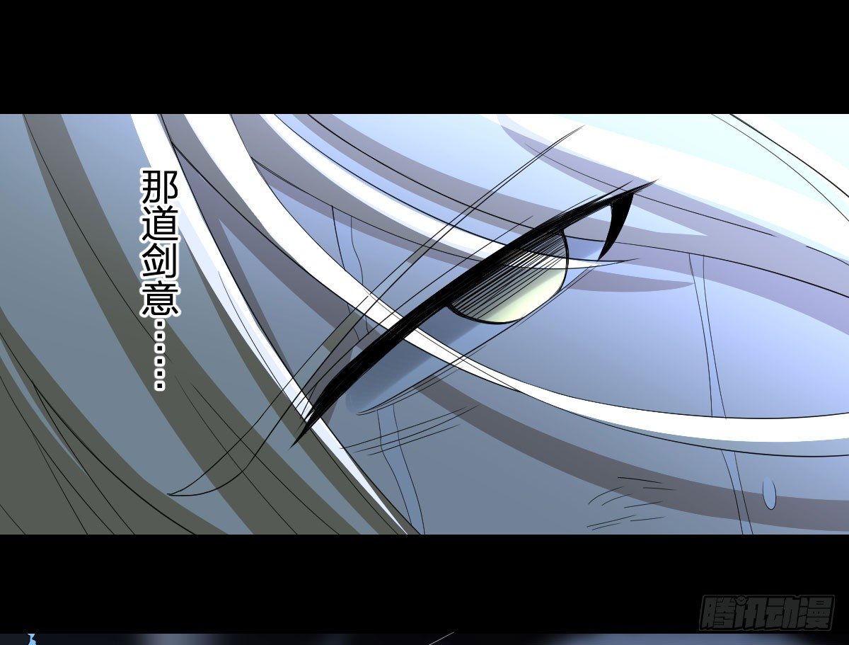 28-辰阳子，登场！-第29话