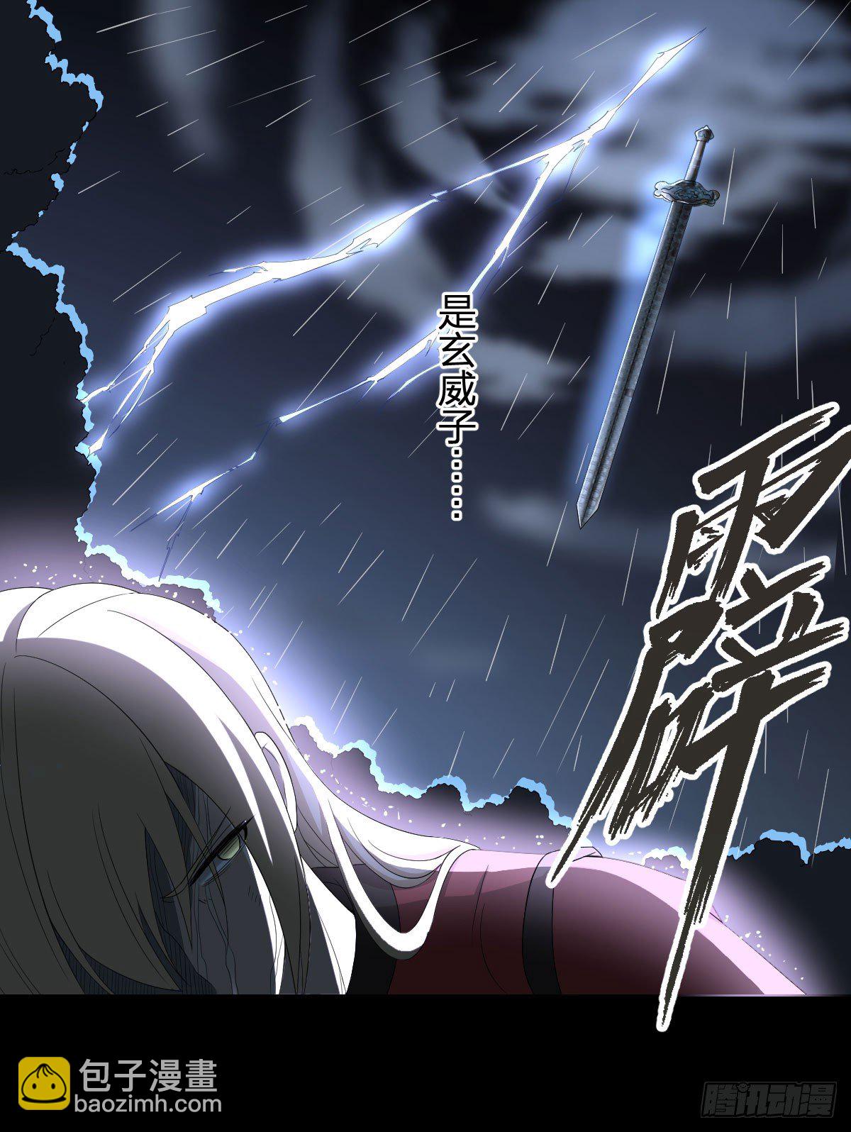 28-辰阳子，登场！-第29话