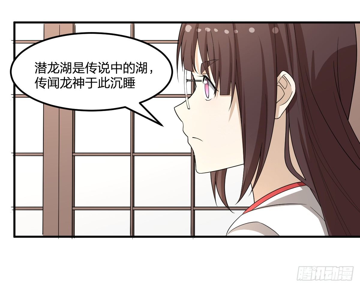 30-我不做人了-第31话