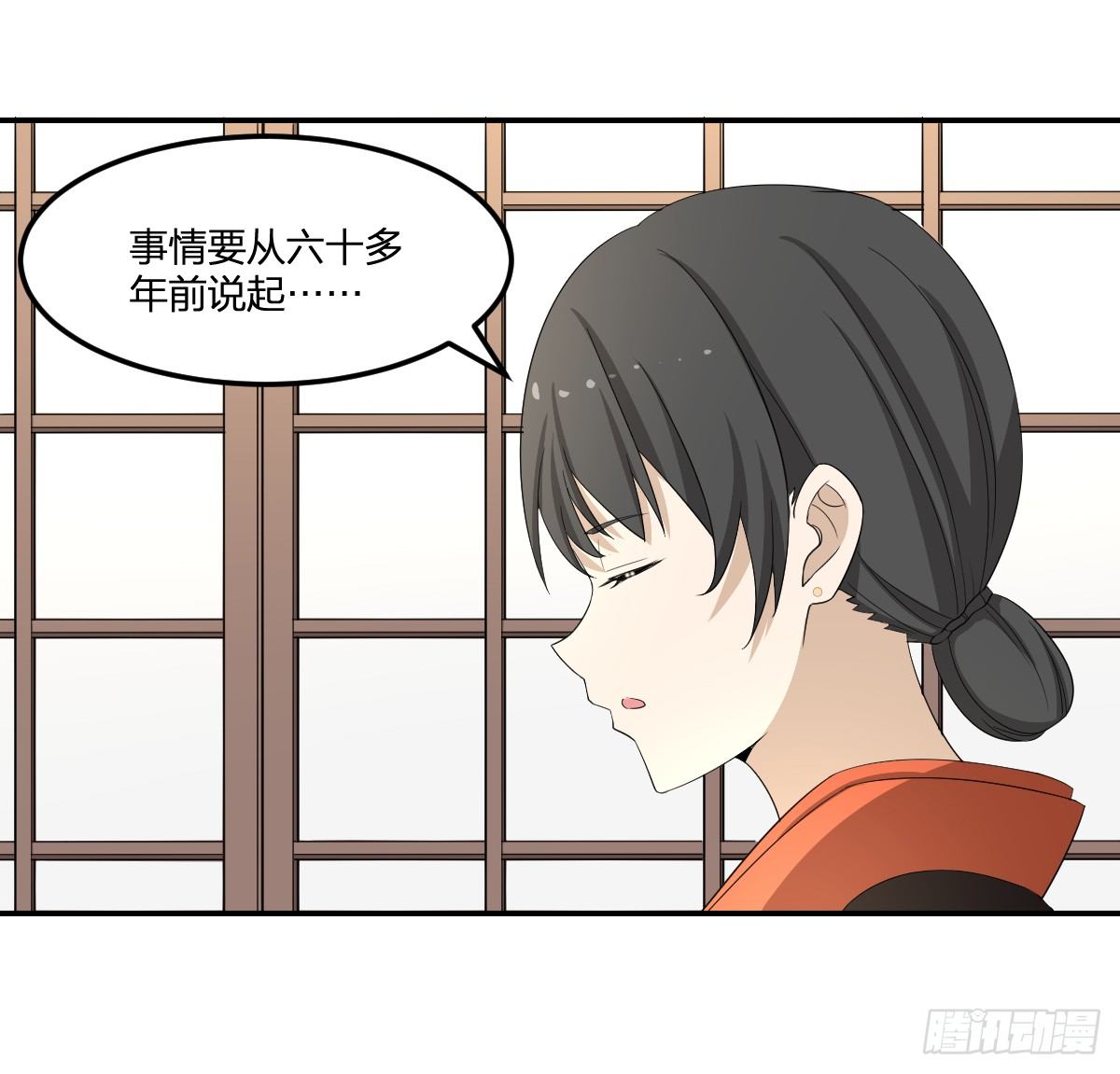 30-我不做人了-第31话