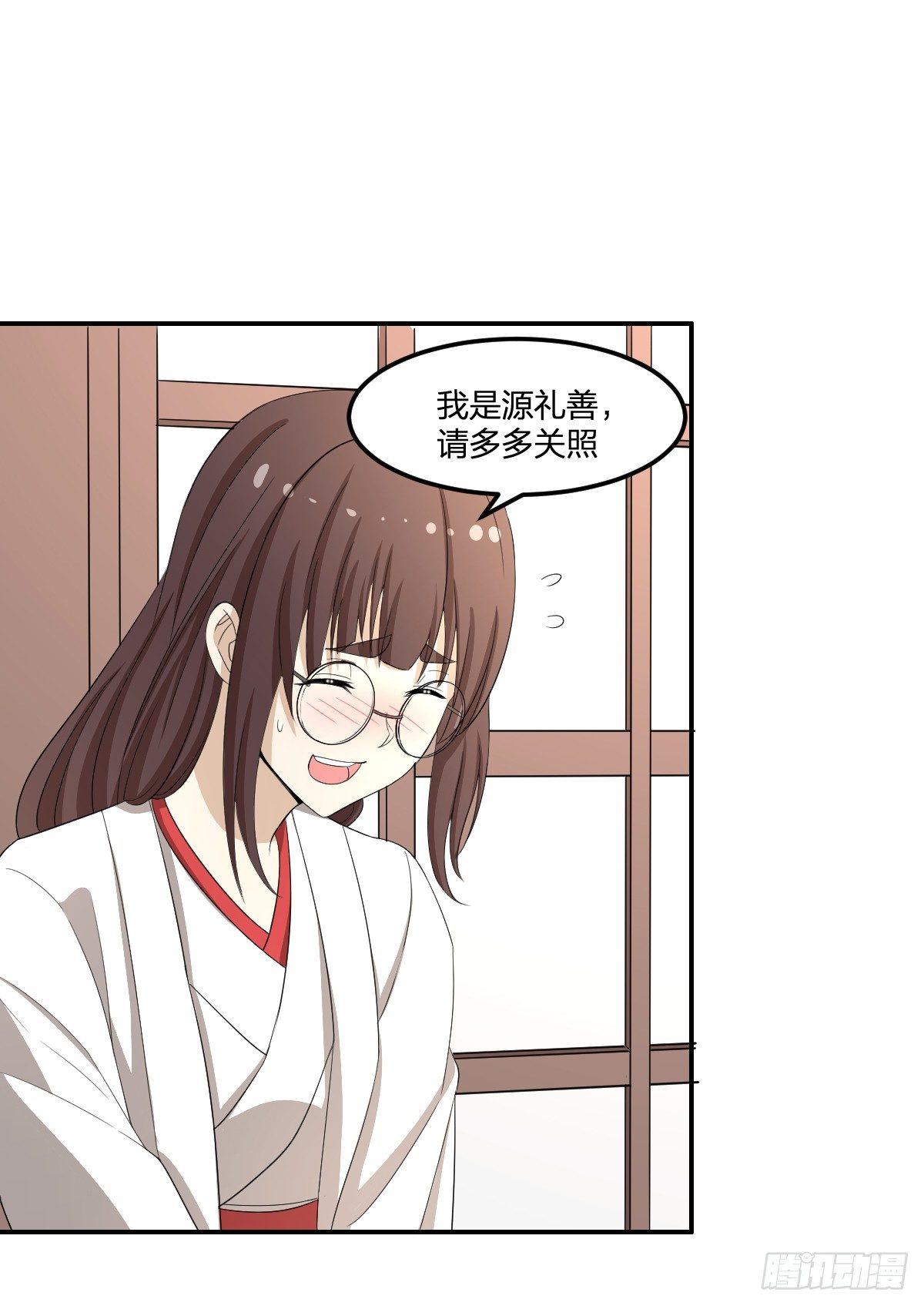 30-我不做人了-第31话