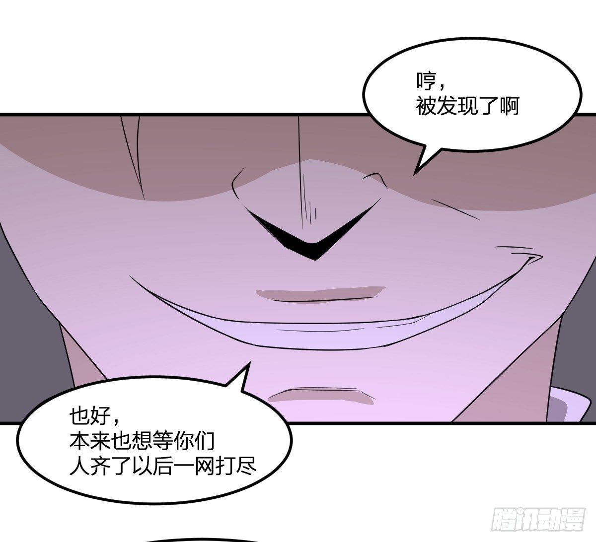 30-我不做人了-第31话