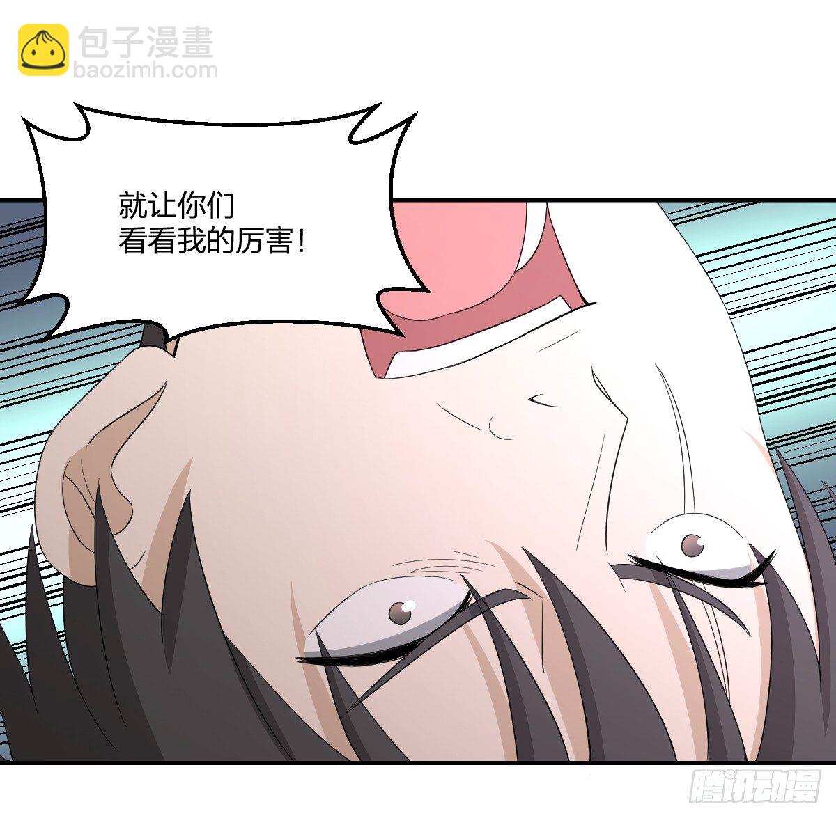 30-我不做人了-第31话