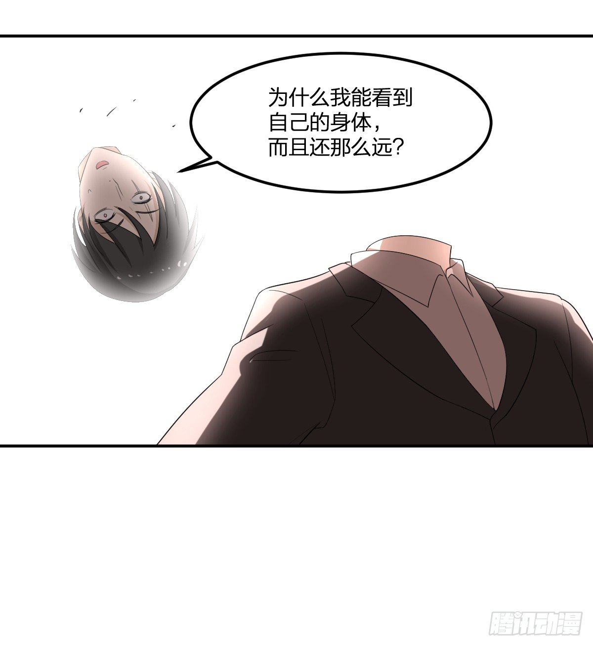 30-我不做人了-第31话