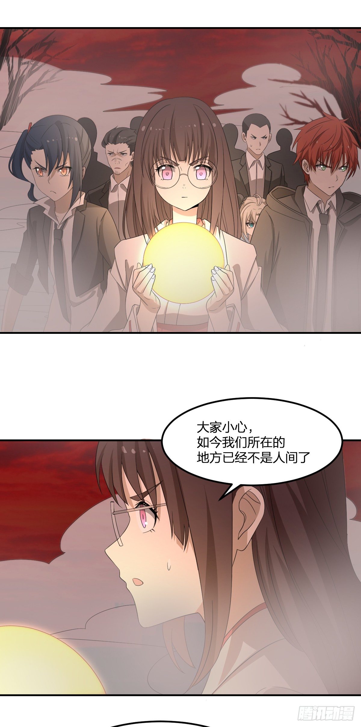 32-给你看法宝-第33话