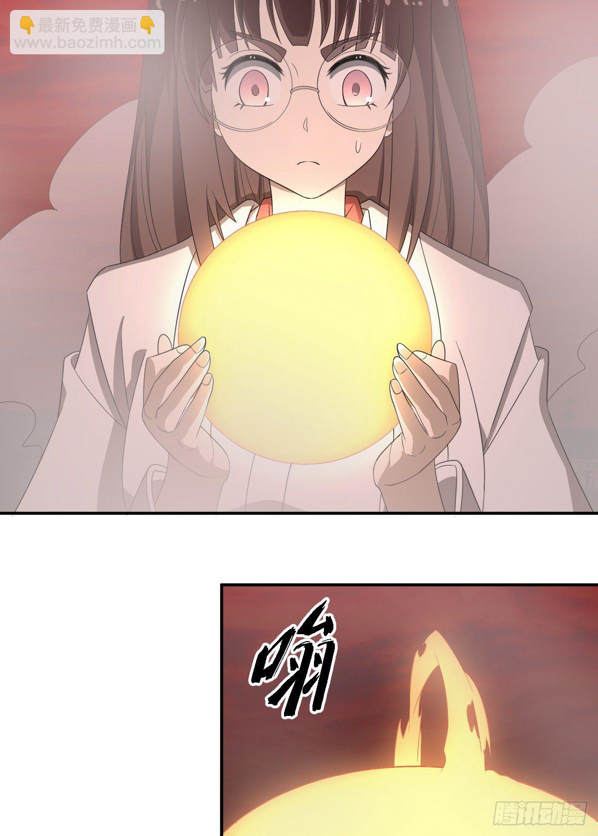 32-给你看法宝-第33话