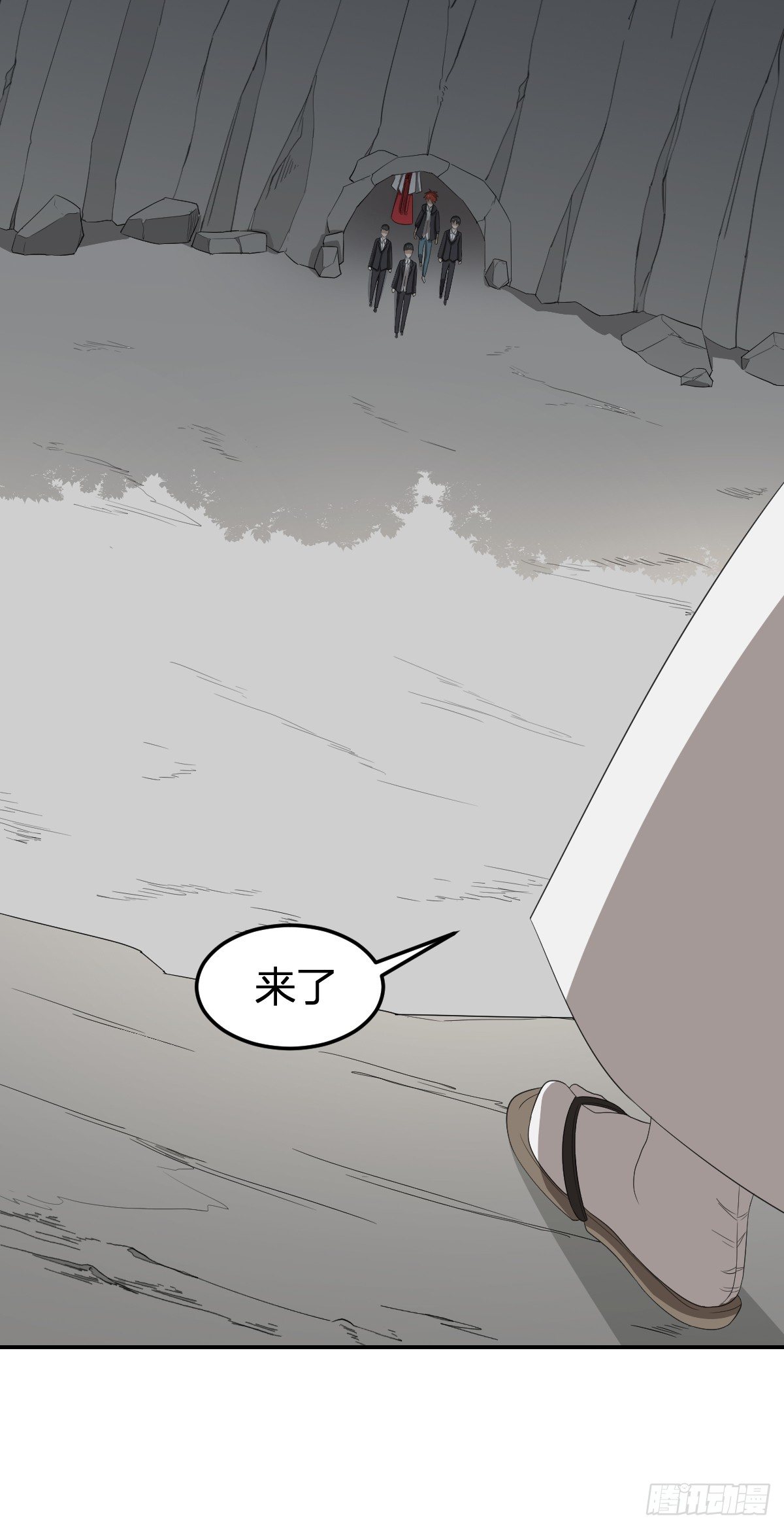 34-夜 露 死 苦-第35话