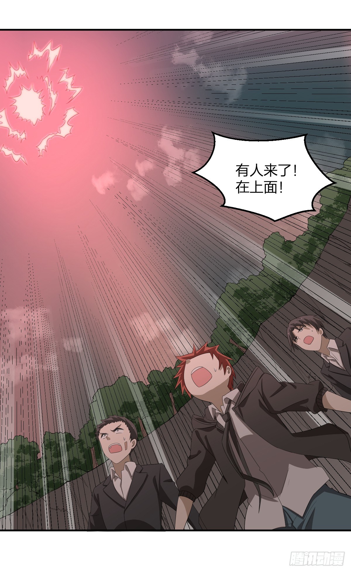 34-夜 露 死 苦-第35话