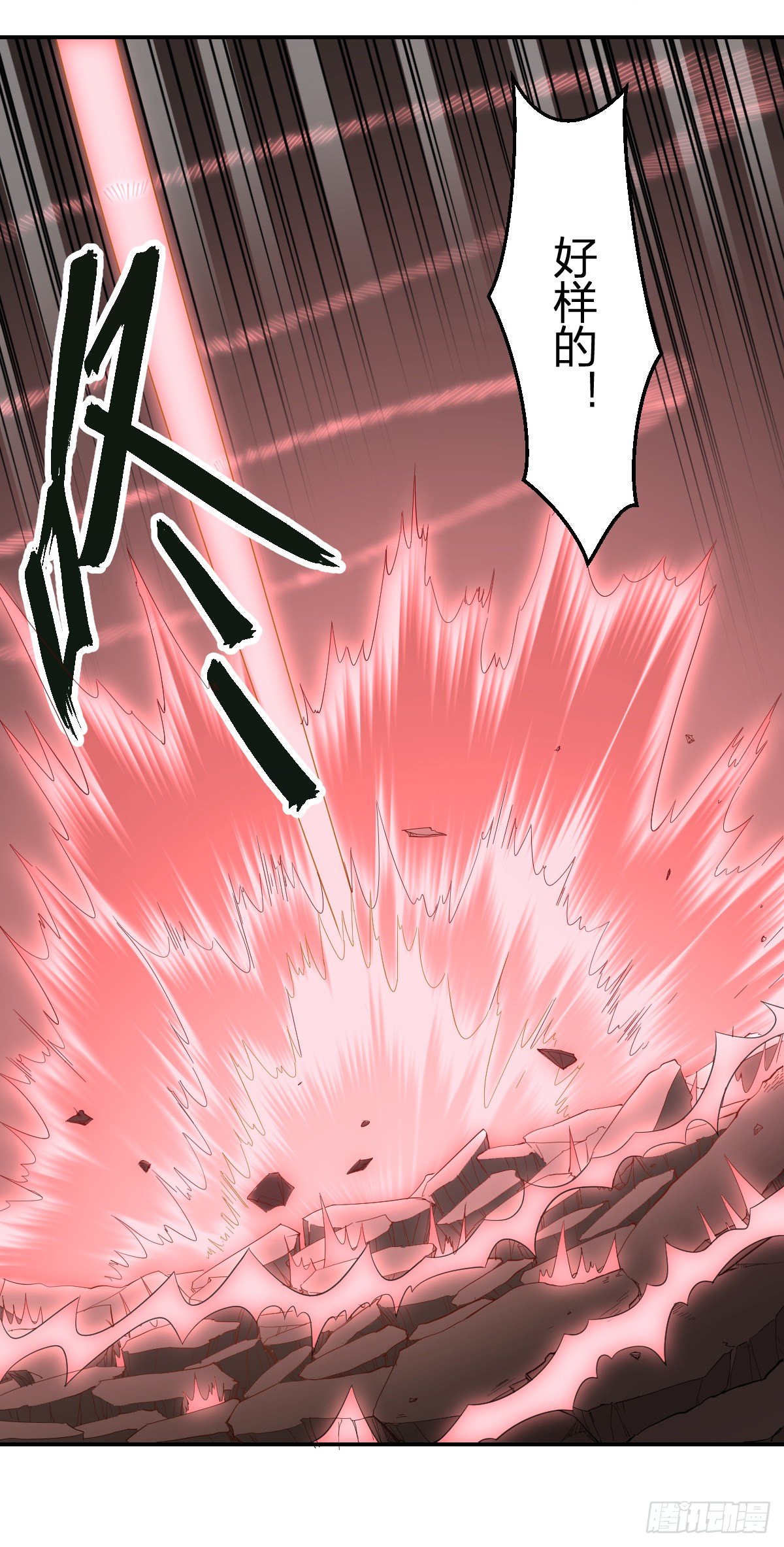 34-夜 露 死 苦-第35话