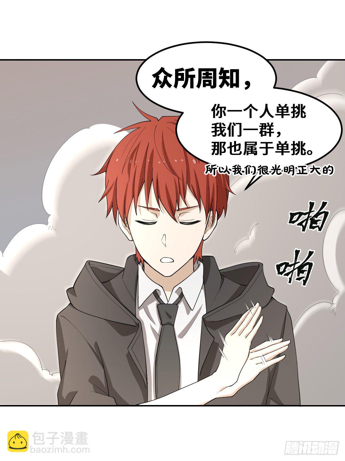 34-夜 露 死 苦-第35话