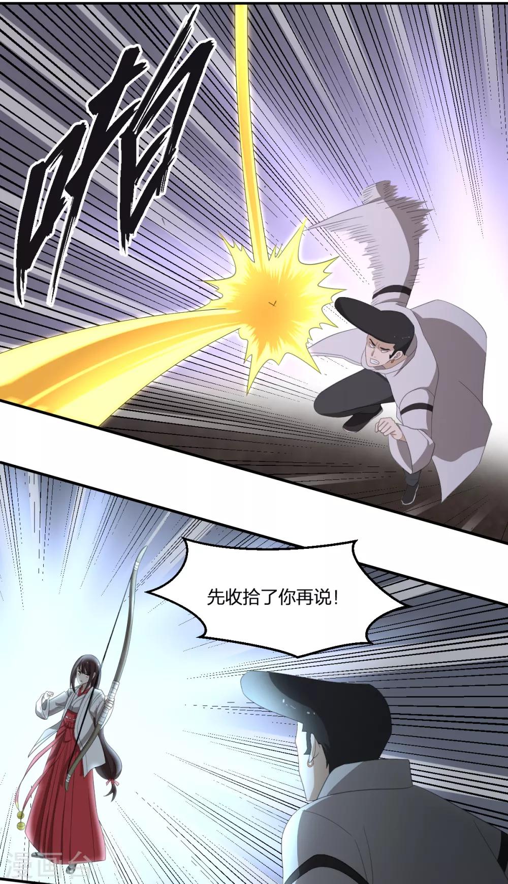 第37话 打架过程不许狗粮-第37话