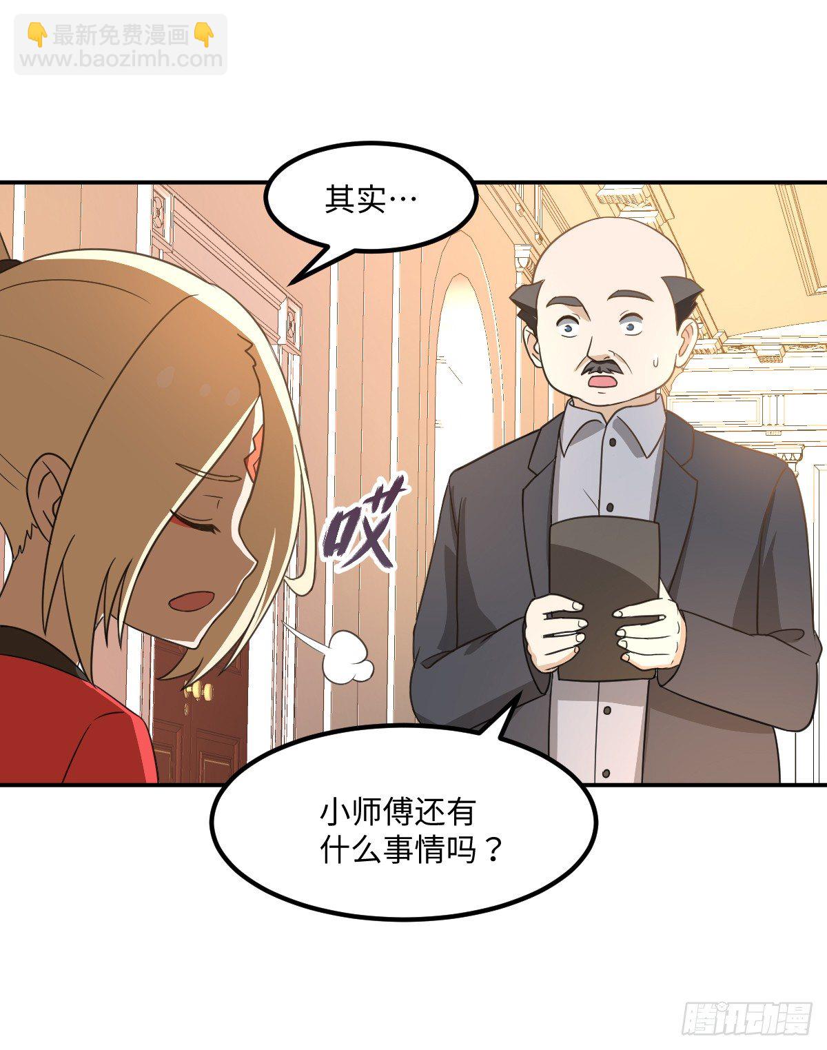 04-赌仙神玉子(1/2)-第5话