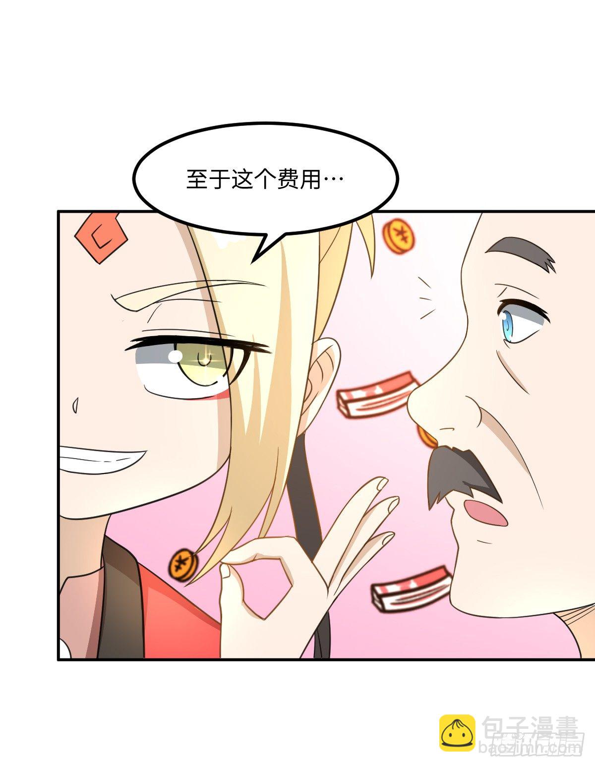 04-赌仙神玉子(1/2)-第5话