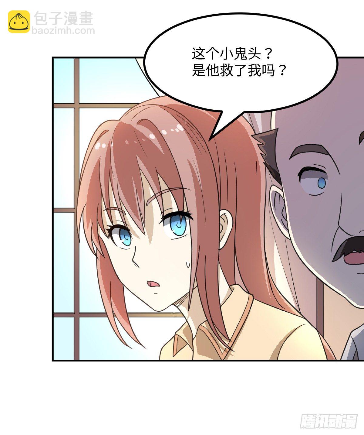 04-赌仙神玉子(1/2)-第5话