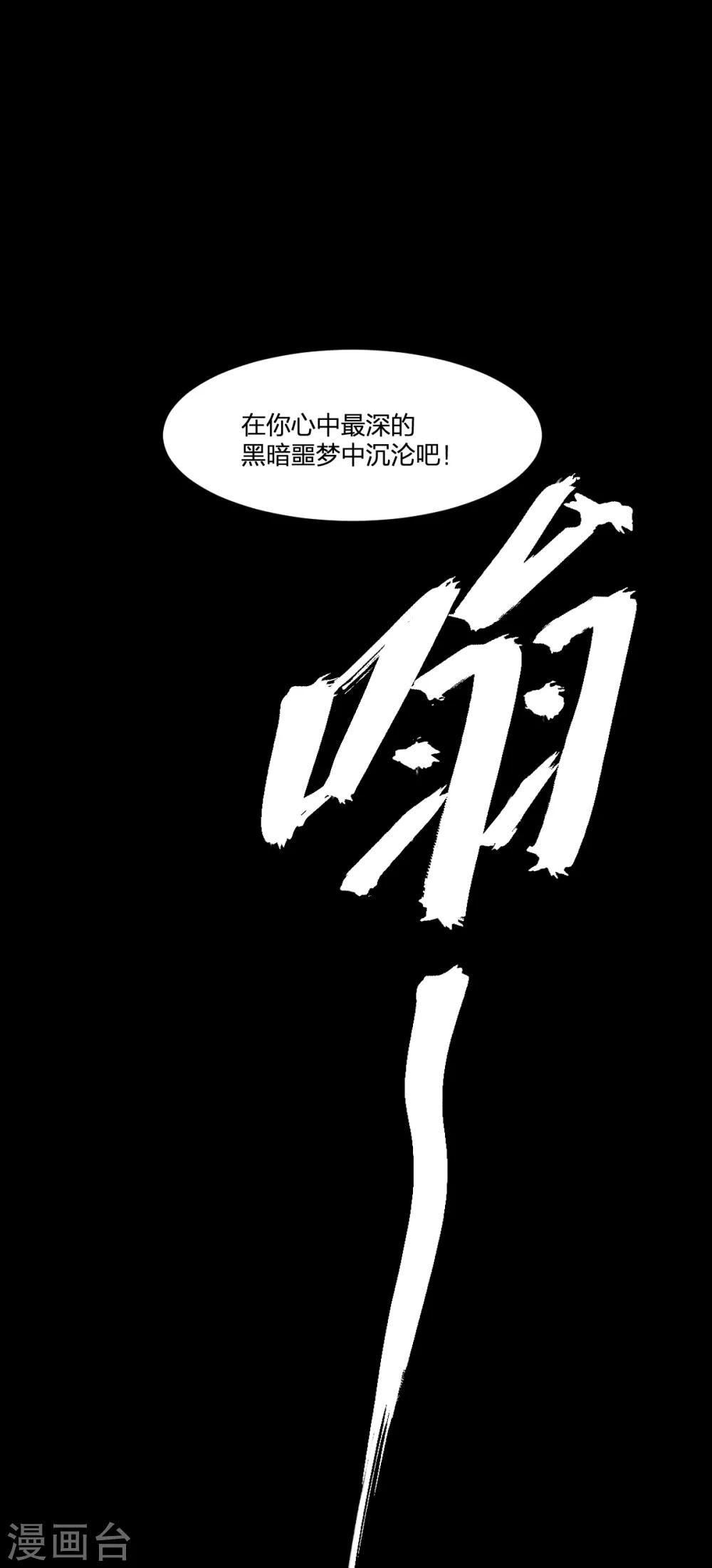 第41话 小玉的梦魇-第41话